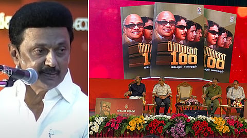 விகடன் நூல் வெளியீட்டு விழா