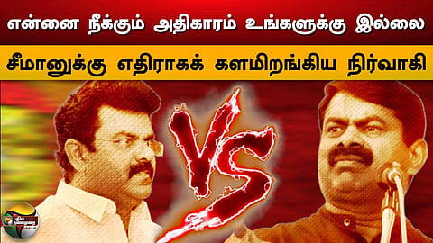 வெற்றிக்குமரன் - சீமான்