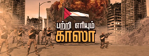 பற்றி எரியும் காஸா