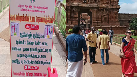 tanjore temple