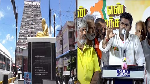 annamalai