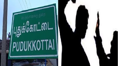 புதுக்கோட்டை