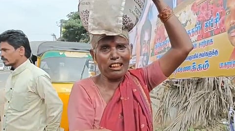 மூதாட்டி
