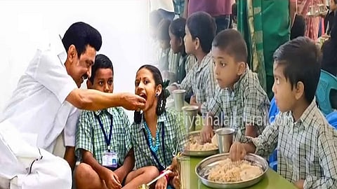 காலை உணவுத்திட்டம்