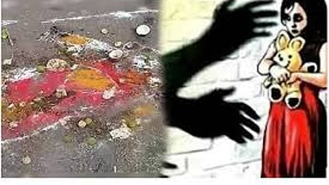 நரபலி