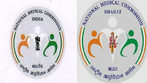 தேசிய மருத்துவ ஆணையத்தின் சின்னம்