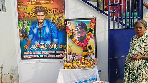 அரவிந்தராஜ்