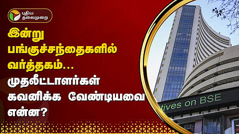 stock market