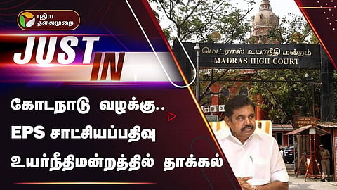 எடப்பாடி பழனிசாமி