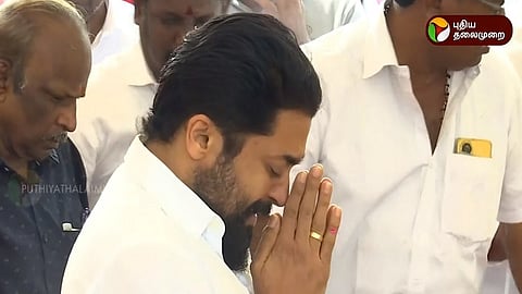 சூர்யா