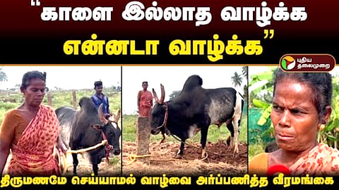 Selvarani