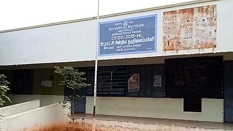 Govt School