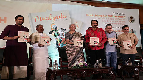 புத்தக வெளியீட்டு விழா