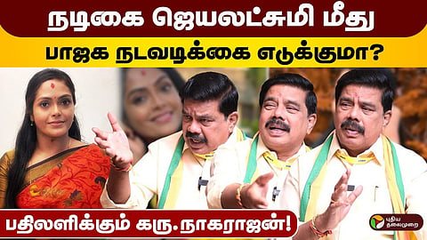 கரு.நாகராஜன்