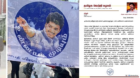 விஜய் மக்கள் இயக்கம் - ‘தமிழக வெற்றி கழகம்’