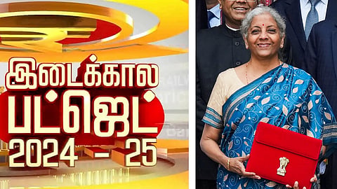 இடைக்கால பட்ஜெட் 2024-2025