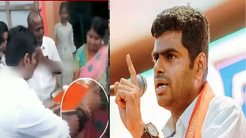 அண்ணாமலை