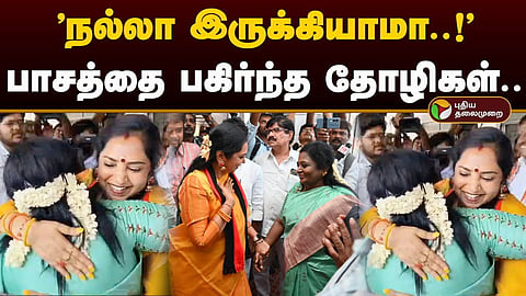 தமிழிசை , தமிழச்சி