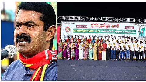 Seeman