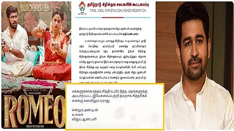 Vijay antony