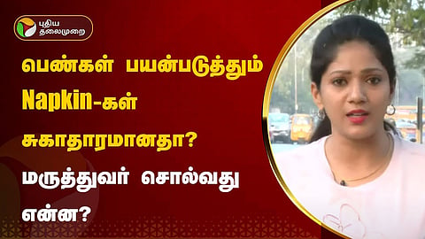வீடியோ ஸ்டோரி