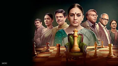 Maharani