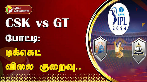ஐபிஎல்