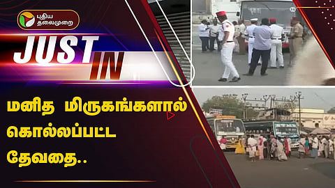 புதுச்சேரி போராட்டம்