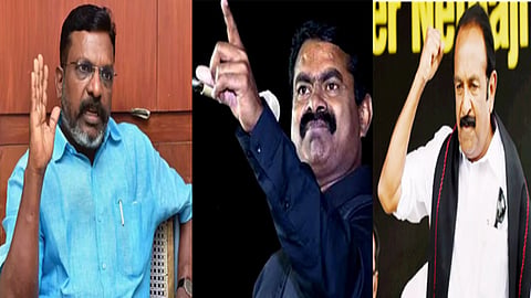 விசிக - நாதக - மதிமுக - வேட்பு மனுத்தாக்கல்