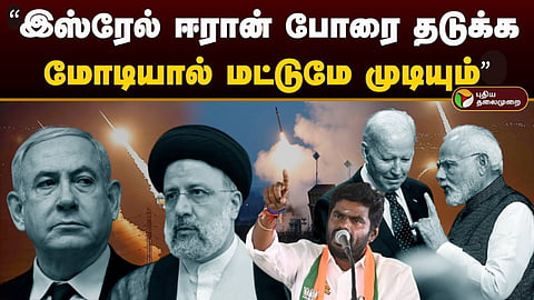 அண்ணாமலை
