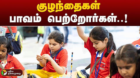 சம்மர் கேம்ப்