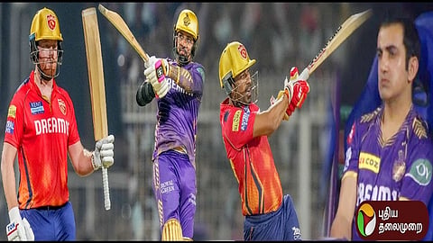 kkr vs pbks