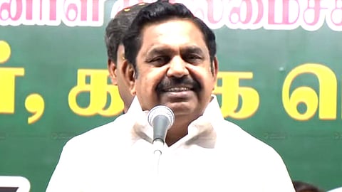 EPS