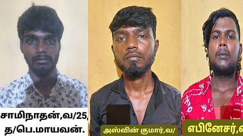 கைதானவர்கள்