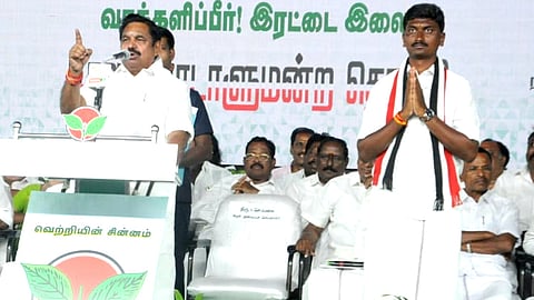 EPS with Candidate