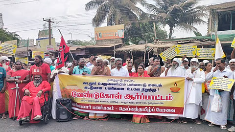 வடலூர்