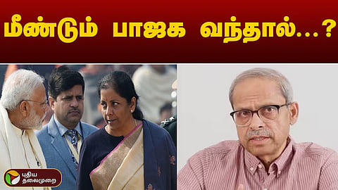 பரகலா பிரபாகர்