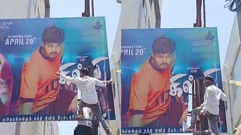 கில்லி பேனரை கிழித்த அஜித் ரசிகர்