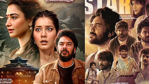aranmanai 4 vs star