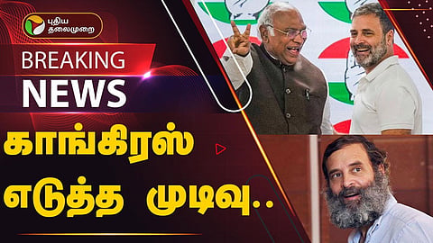 ரேபரேலி