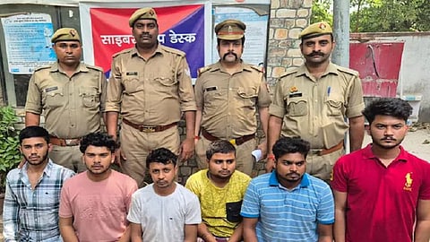 up police image