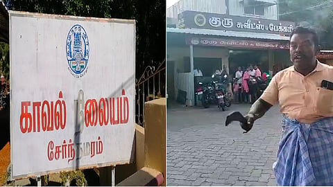 ரகளையில் ஈடுபட்ட நபர்