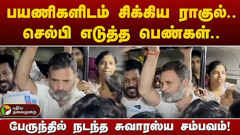 ராகுல் காந்தி