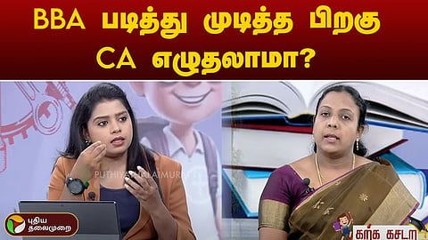 மகளிர் கல்லூரி BBA துறைத்தலைவர்