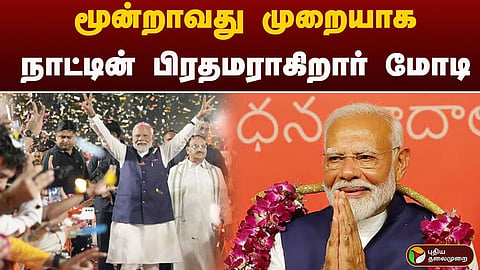 பாஜக
