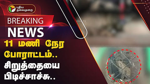 திருப்பத்தூர்