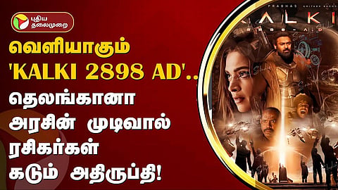 KALKI 2898 AD