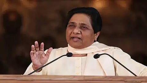 மாயாவதி