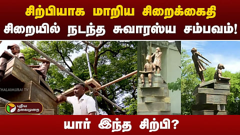 சிற்பி