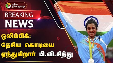 PV.Sindhu